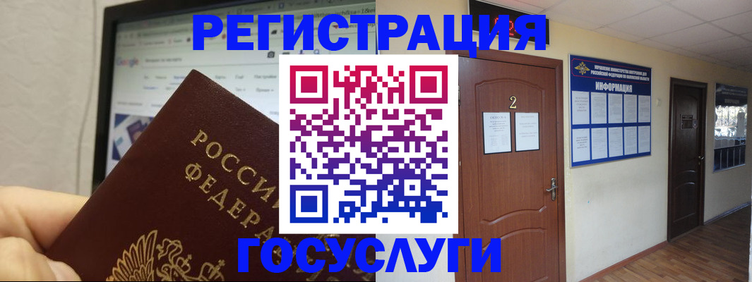 прописка для кредита в Нижегородской области